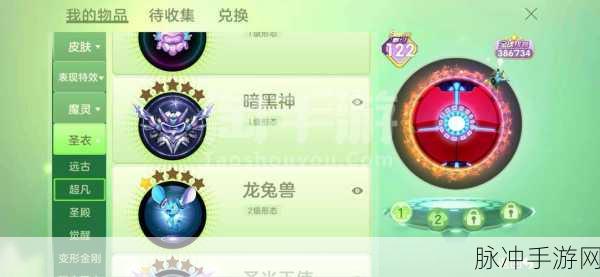 球球大作战勇者无疆皮肤价值揭秘及孢子获取全攻略