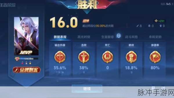 王者荣耀元歌超实用技巧大揭秘，掌握这些，轻松上大分！