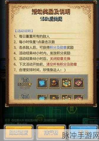 不思议迷宫天空六重天探索全攻略
