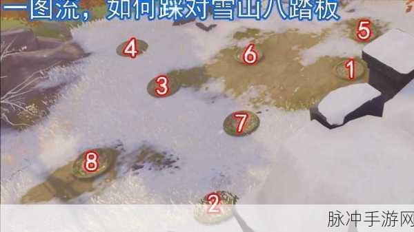 原神雪山解密全攻略，雪山机关解密技巧深度分享