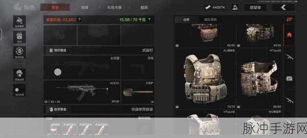 暗区突围清档后装备处理全攻略