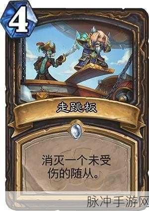 炉石传说萨满新卡破冰斧深度解析，期待与全新冰冻卡牌的完美配合