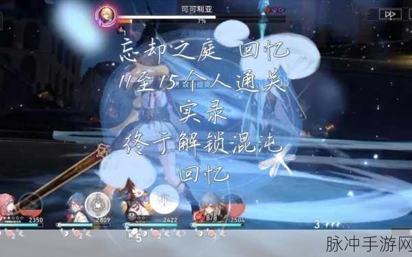 崩坏星穹铁道睡蕉之歌歌词全解析
