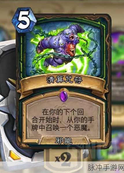 炉石传说深度攻略，魔古山守望者卡牌图鉴全方位介绍