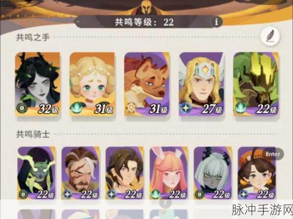 剑与远征光弓阵容搭配全攻略