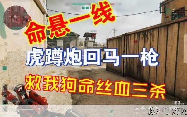 三角洲行动后期顶级武器抉择指南