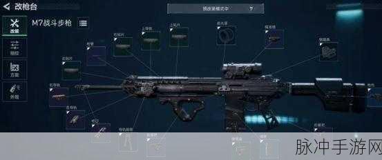 三角洲行动后期顶级武器抉择指南