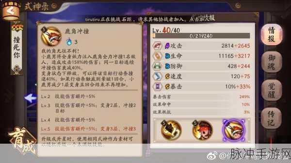 阴阳师手游攻略，优选模拟器与封号风险解析