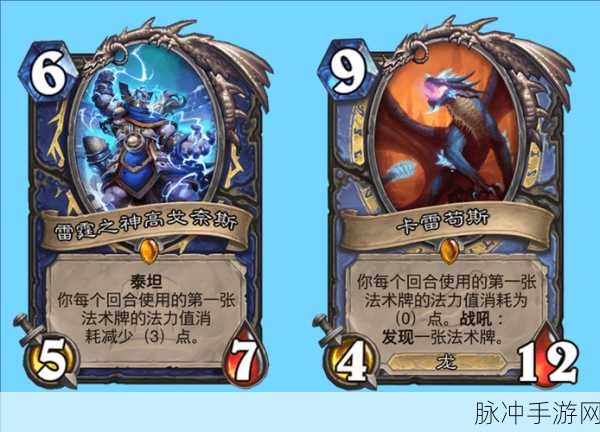 炉石传说牧师史诗牌深度解析，哪张才是你的制胜之选？