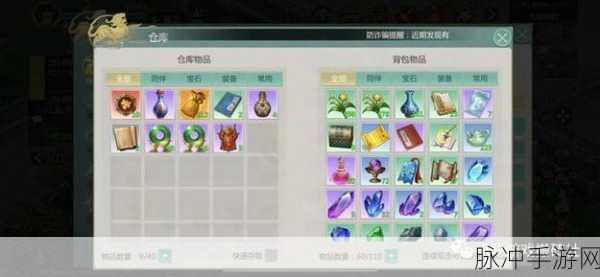 剑侠世界3搬砖途径全揭秘，深度攻略助你轻松累积游戏财富