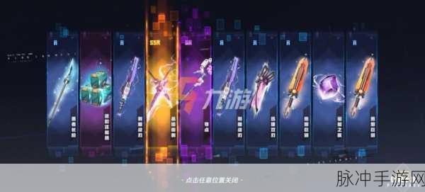 幻塔武器大全深度解析，探索多元战斗艺术的奥秘