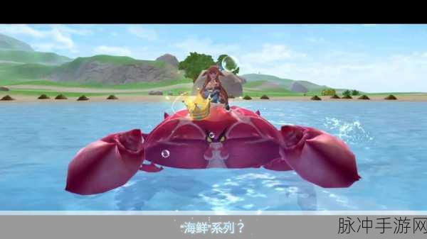 创造与魔法手游攻略，帝王蟹的奇妙用途