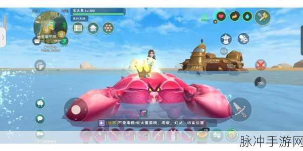 创造与魔法手游攻略，帝王蟹的奇妙用途