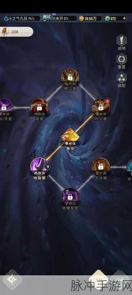 斗破苍穹三年之约，修炼方向深度解析与选择建议