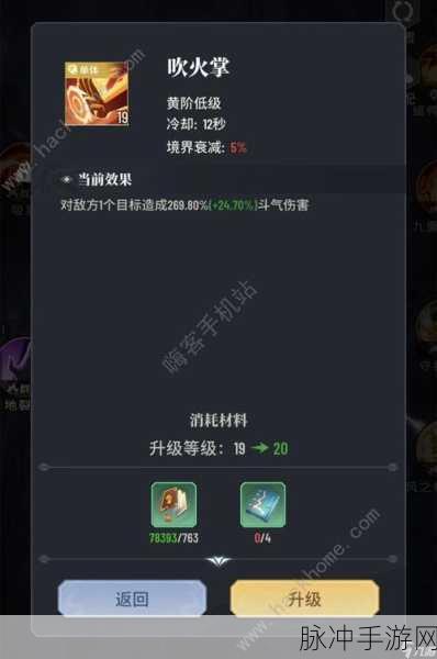 斗破苍穹三年之约，修炼方向深度解析与选择建议