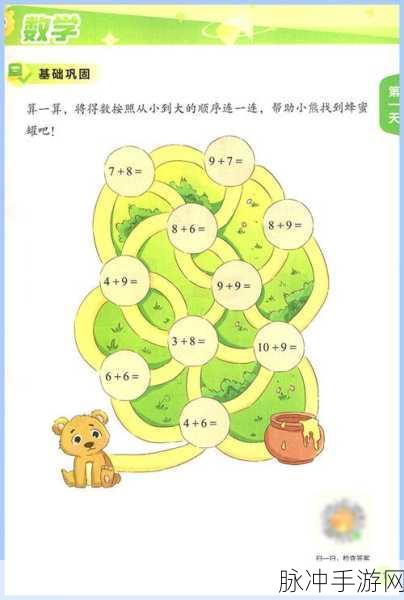 小猿口算相机问题深度解析及解决方案