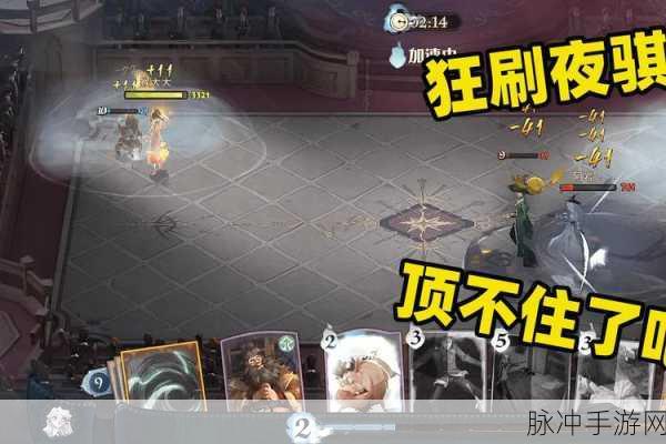 哈利波特魔法觉醒，卢娜回响夜骐深度攻略