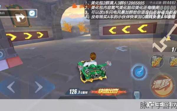 QQ飞车手游龙影和光芒深度对比，哪款赛车更适合你？