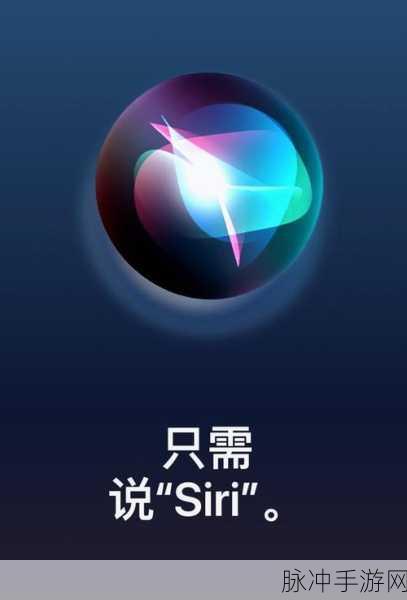 iOS17新功能助力手游社交 共享精彩瞬间