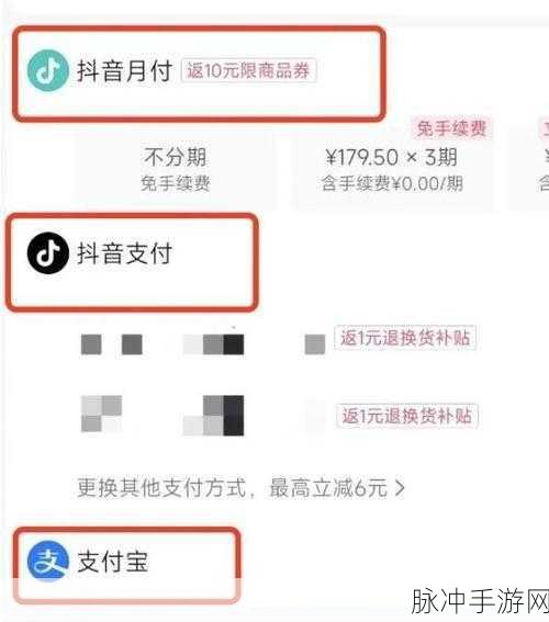 手游攻略，微信支付与抖音的纠葛及游戏技巧