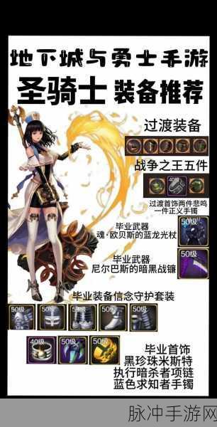 DNF手游攻略，刃影与剑帝伤害对比，谁才是真神？