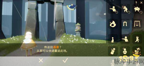 光遇皮皮虾躲避秘籍，守护光之翼的终极攻略