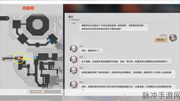 崩坏星穹铁道，解锁我如何学会停止恐惧成就与稀有宝藏位置全攻略