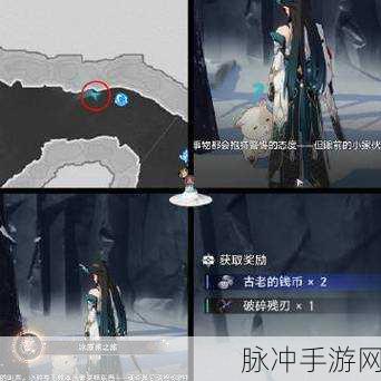 崩坏星穹铁道净世残刃获取全攻略