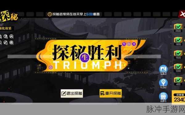 一人之下手游异人探秘通关秘籍大揭秘