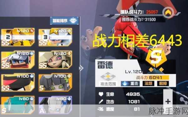凹凸世界手游镜像回忆活动全攻略