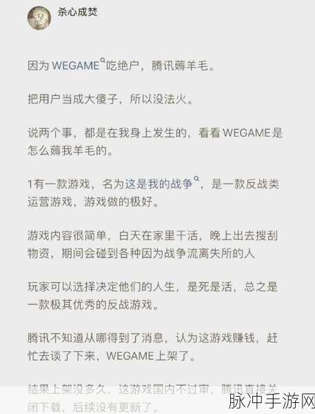 畅玩饥荒联机，Steam 与 WeGame 全攻略指南