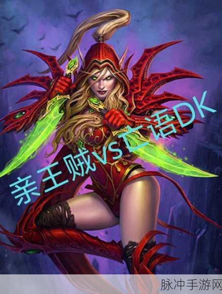 炉石传说新卡白银先锋深度解析，亡语招募体系的佼佼者
