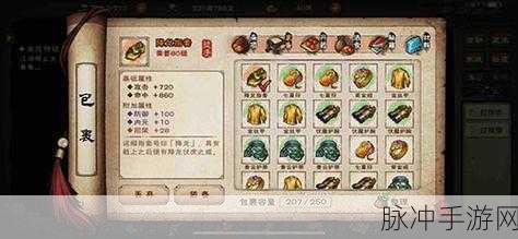 烟雨江湖深度解析，达摩八法神禅杖怎么样