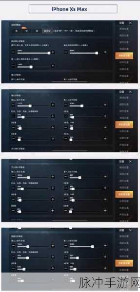 和平精英手雷设置秒数全攻略，精准投掷，制胜关键