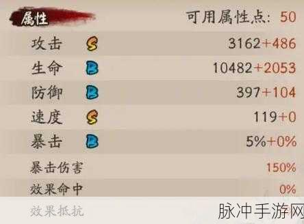 深度剖析阴阳师 SP 空相面灵气强度