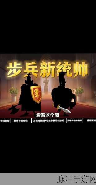 万国觉醒，必练武将全解析与实用度排行，助你称霸战场