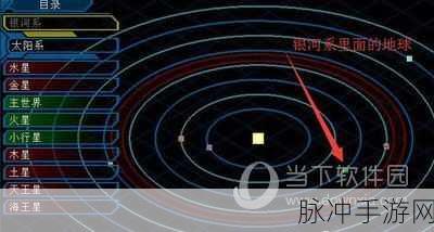 我的世界手机版 月球探险指南