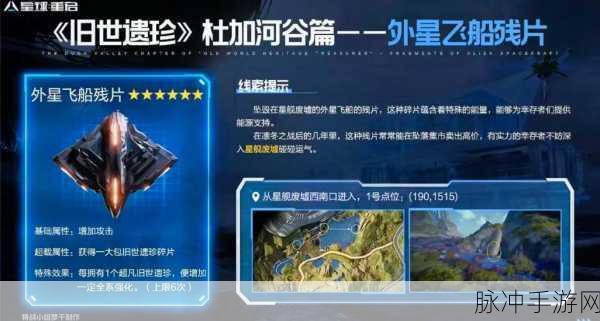 星球重启宝克萌球体获得方法深度解析