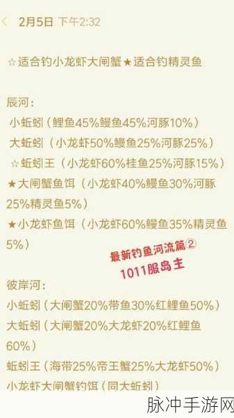 创造与魔法象牙获取途径详解，揭秘象牙的用途与重要性全面览表