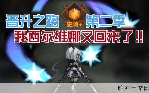 剑与远征西尔维娜全面克制解析与实战策略