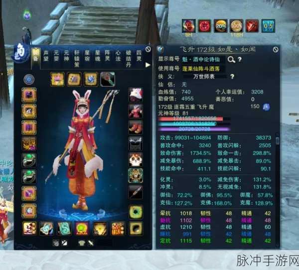 诛仙3手游攻略，星宿附加技能详解与应用