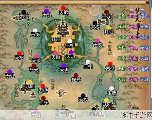诛仙3手游攻略，星宿附加技能详解与应用