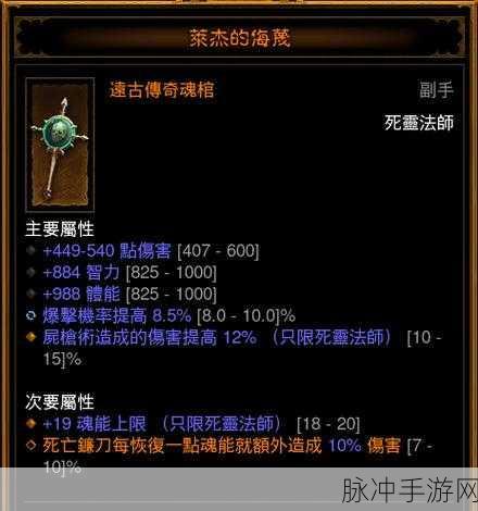 暗黑破坏神 4 首饰匠作用全解析
