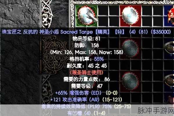 暗黑破坏神 4 首饰匠作用全解析