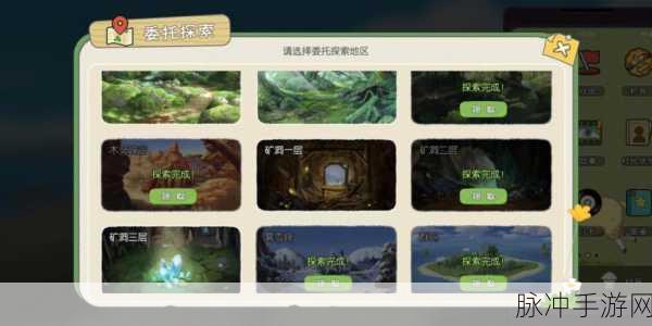 小森生活手游铁矿刷新位置全面汇总，详细地点一览无余