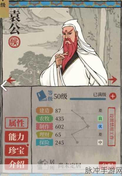 江南百景图天书奇谭搜查令全攻略，位置介绍与获取详解