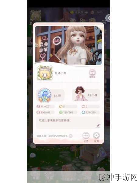 箱庭小偶书籍属性全解析，助力角色腾飞与装备进阶