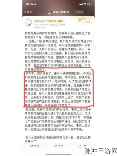 箱庭小偶书籍属性全解析，助力角色腾飞与装备进阶