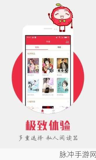 荔枝手游下载与手机发送全攻略指南