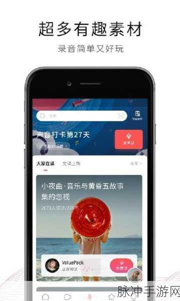 荔枝手游下载与手机发送全攻略指南
